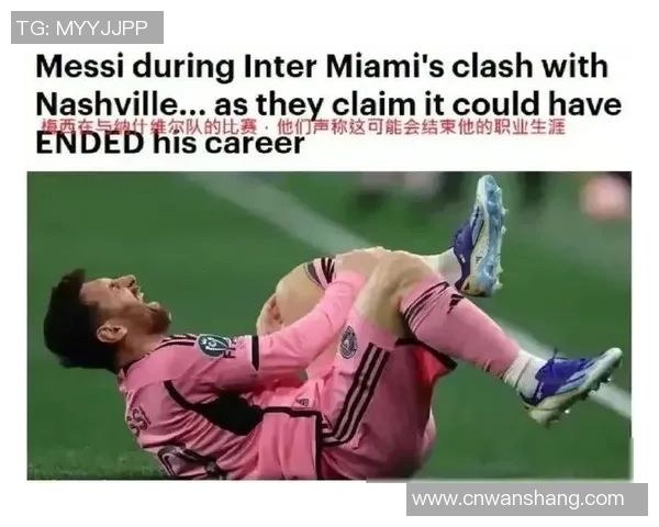 足球明星们的伤病历程：是否每位都经历过骨折困境
